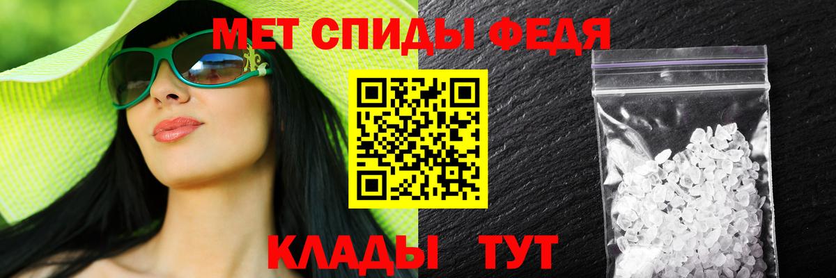 Амфетамин  АМФ Premium  Вход с VPN  Ростов-на-Дону 