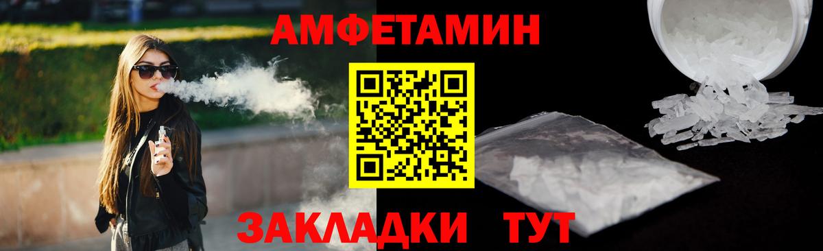 Амфетамин 97% Ростов-на-Дону