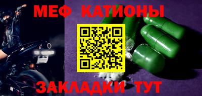 бошки Волжск