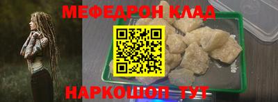 бошки Волжск
