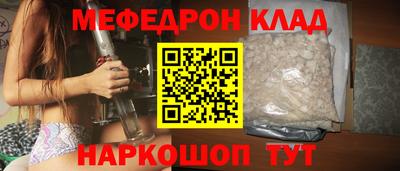 стаф Волжский