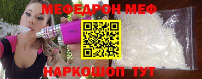 бошки Волжск