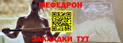 соль ск Волгодонск