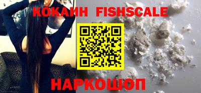 соль ск Волгодонск