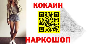 соль ск Волгодонск