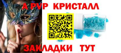 бошки Волжск