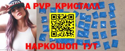 соль ск Волгодонск