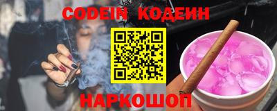 соль ск Волгодонск