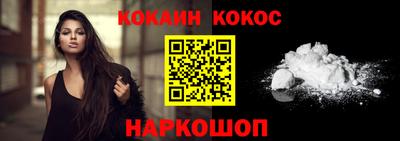 бошки Волжск