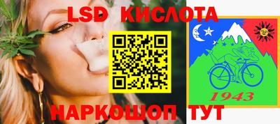 соль ск Волгодонск