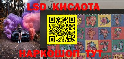 соль ск Волгодонск