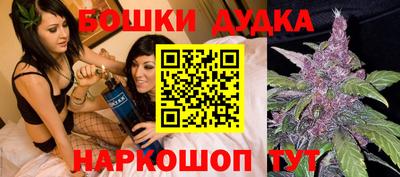 бошки Волжск