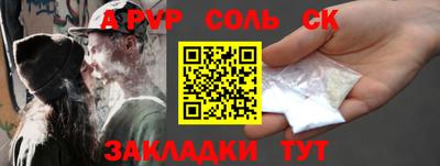 бошки Волжск