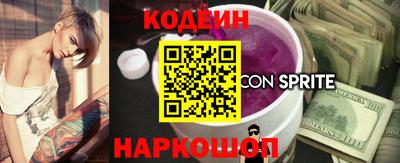стаф Волжский
