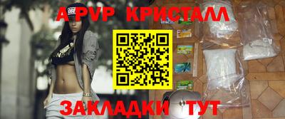 бошки Волжск