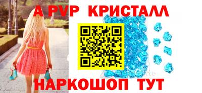 стаф Волжский