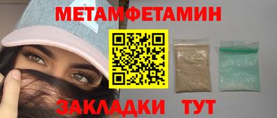 стаф Волжский