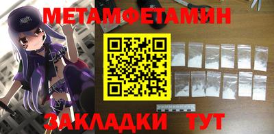ГАЛЛЮЦИНОГЕННЫЕ ГРИБЫ Бузулук
