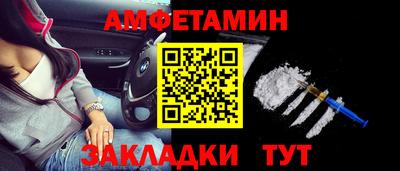 стаф Волжский