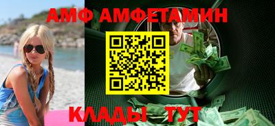 стаф Волжский