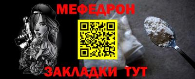 стаф Волжский