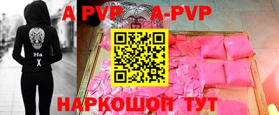 соль ск Волгодонск