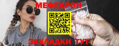 соль ск Волгодонск