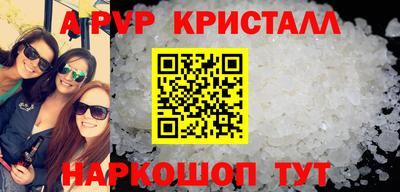 стаф Волжский