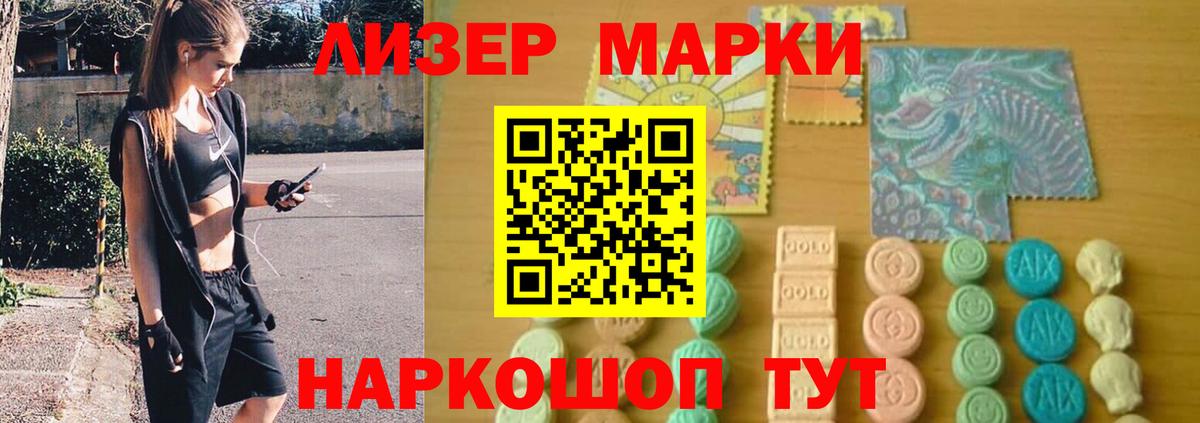 Ростов-на-Дону  ЛСД экстази кислота  Вход с VPN  LSD-25 экстази  Лсд 25 экстази кислота 