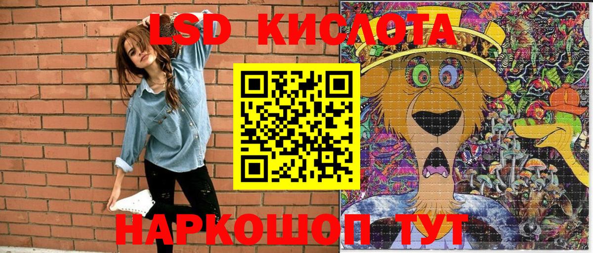 Ростов-на-Дону  Марки N-bome 1,8мг  Вход с VPN  Наркотические марки  Марки N-bome 1,8мг 