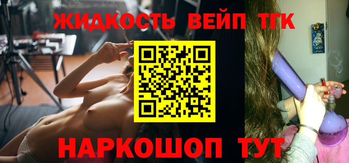 ТГК Wax Ростов-на-Дону