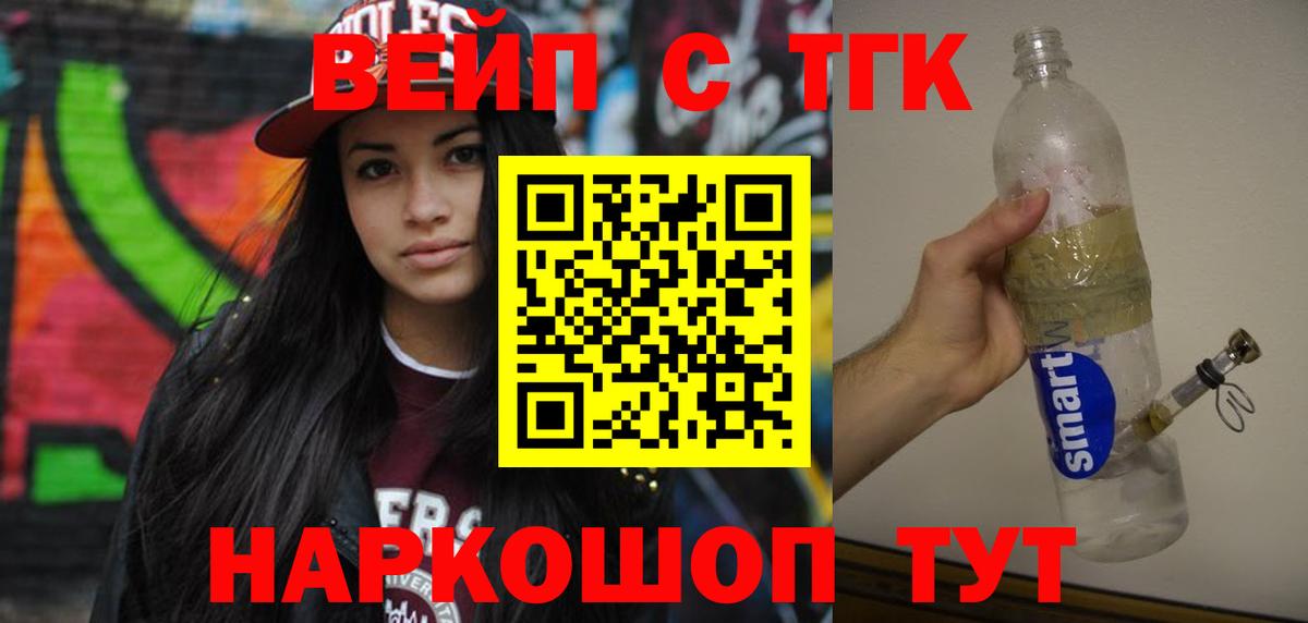 ТГК Wax  Дистиллят ТГК Wax  Ростов-на-Дону  где найти наркотики  Вход с VPN 