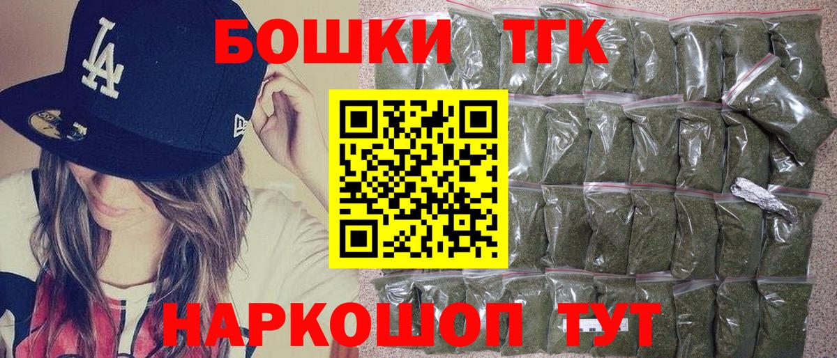 Канабис MAZAR  Каннабис марихуана  Ростов-на-Дону  Бошки марихуана MAZAR  Вход с VPN 